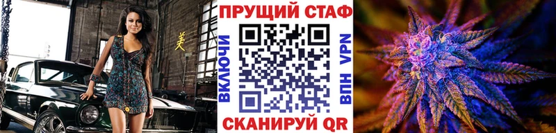 Купить закладку Тарко-Сале Cocaine АМФЕТАМИН МЕФ А ПВП Гашиш Марихуана
