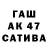 ГАШИШ 40% ТГК K. Sakunthala