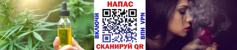MEGA ONION  Тарко-Сале  Cannafood марихуана 