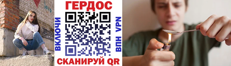 Героин Афган  купить  цена  Тарко-Сале 