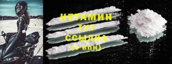 бутират Абдулино