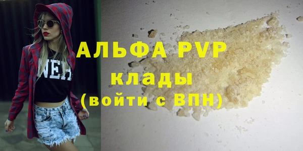 бутират Абдулино