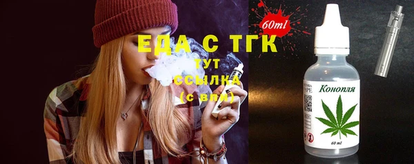 бутират Абдулино