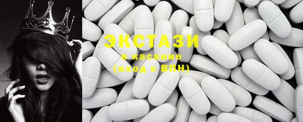 бутират Абдулино
