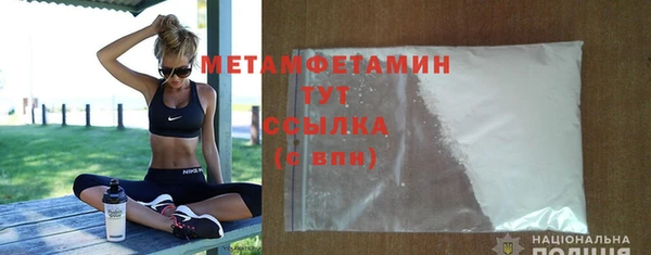 бутират Абдулино