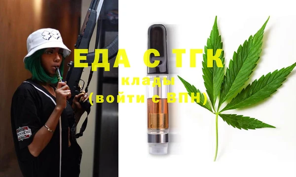 стафф Осинники