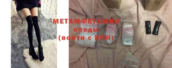 бутират Абдулино