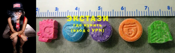 шишки Абаза