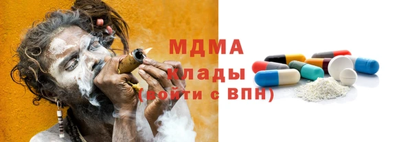 бутират Абдулино