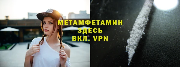 ПСИЛОЦИБИНОВЫЕ ГРИБЫ Абинск