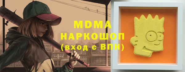 ПСИЛОЦИБИНОВЫЕ ГРИБЫ Абинск