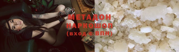 кокаин перу Осташков