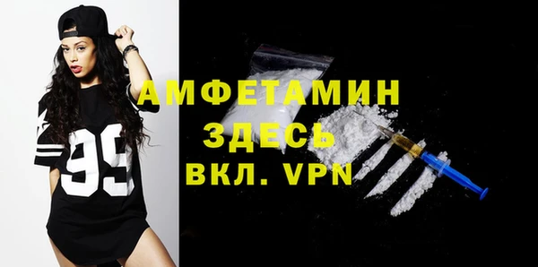 бутират Абдулино