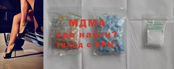 бутират Абдулино
