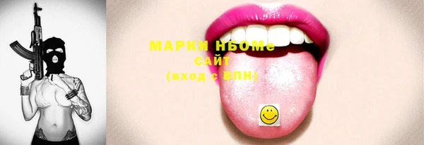 мяу мяу кристалл Остров