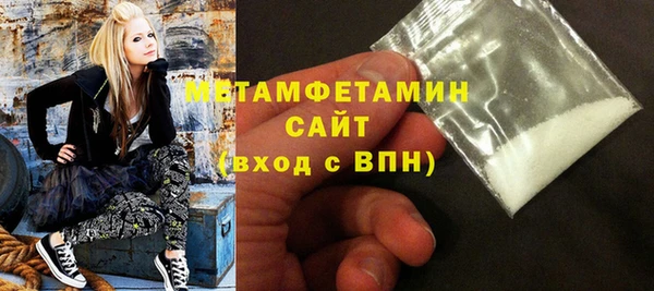 бутират Абдулино