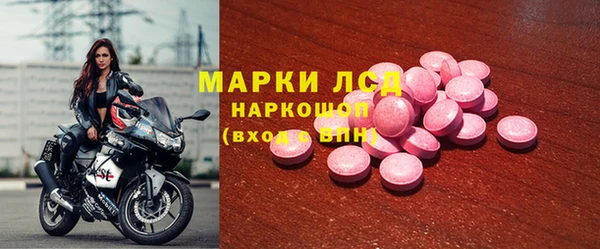 бутират Абдулино