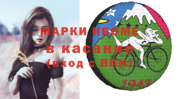 кокаин перу Осташков