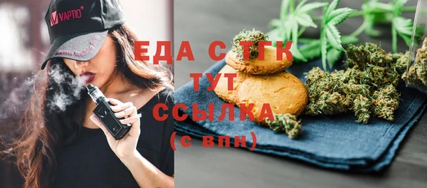 ПСИЛОЦИБИНОВЫЕ ГРИБЫ Абинск