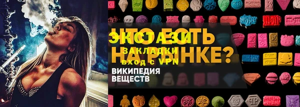 бутират Абдулино