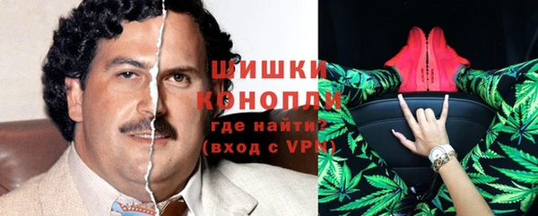 бутират Абдулино