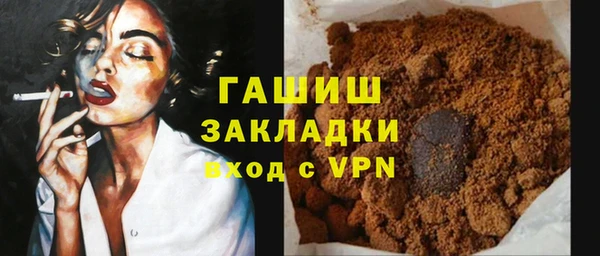 шишки Абаза