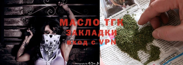 мяу мяу кристалл Остров