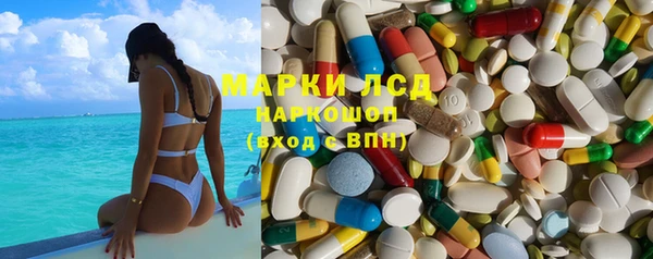 ПСИЛОЦИБИНОВЫЕ ГРИБЫ Абинск