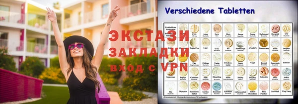ПСИЛОЦИБИНОВЫЕ ГРИБЫ Абинск
