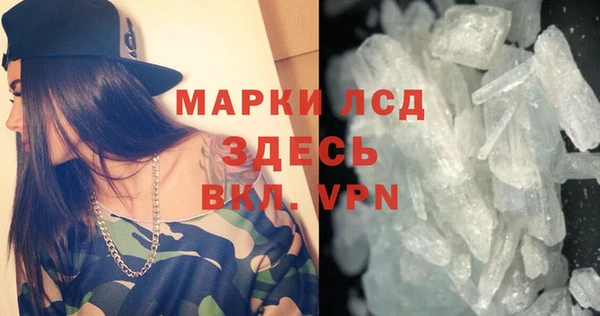 ПСИЛОЦИБИНОВЫЕ ГРИБЫ Абинск