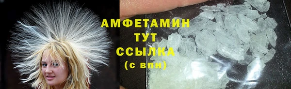 бутират Абдулино