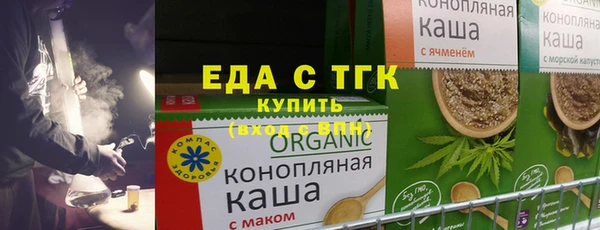 шишки Абаза