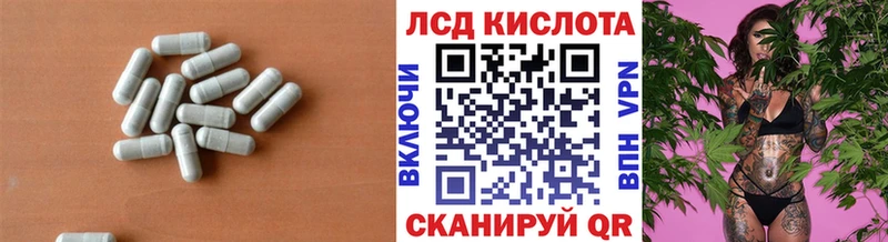 blacksprut как зайти  Тарко-Сале  LSD-25 экстази кислота 