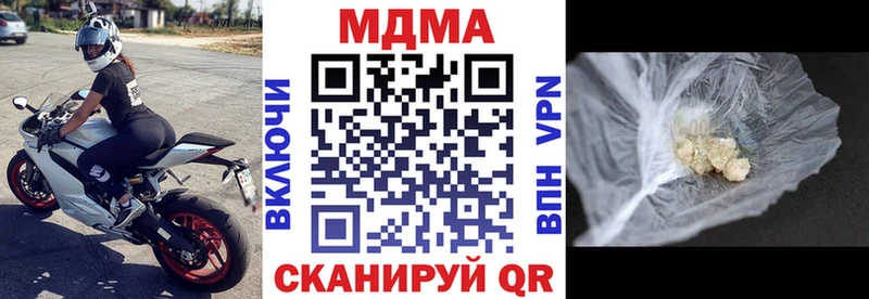 МДМА молли  Тарко-Сале 