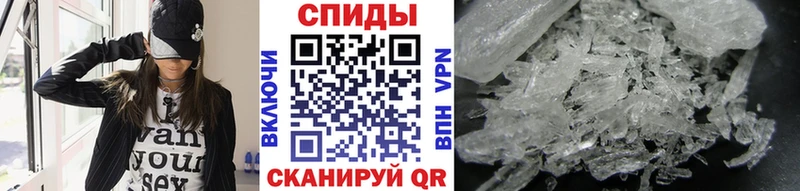 Метамфетамин мет Тарко-Сале