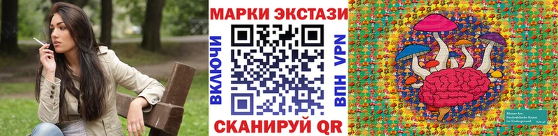 Марки 25I-NBOMe 1,5мг Тарко-Сале