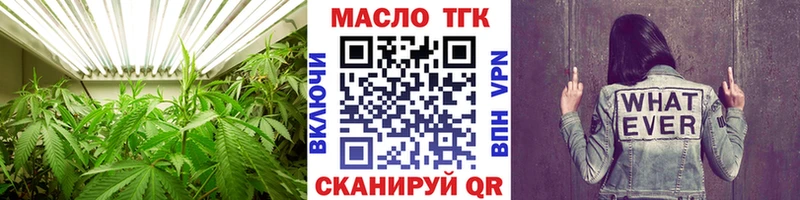 купить наркотики цена Тарко-Сале Дистиллят ТГК концентрат